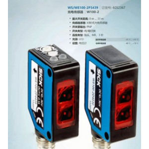SICK WS/WE100-2P3439 Photoelectric Switch Sensor